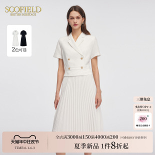 Scofield女装假两件连衣裙黑色褶皱收腰气质长裙2024夏季新款