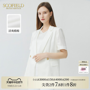 【醋酸】Scofield女装夏季新款通勤短袖休闲夹克白色西装外套