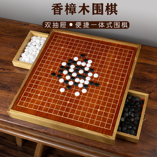 19路围棋五子棋实木棋盘棋桌仿玉石棋子云子学生成人礼品送礼套装