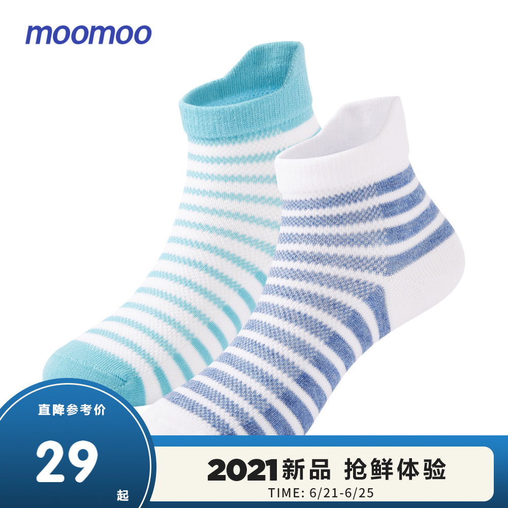 moomoo童装条纹薄款网眼袜2021夏新款舒适轻薄袜子两双装在类目 童装/婴儿装/亲子装, 儿童袜子(0-16岁)中 - 来自Buy2taobao.com提供专业的淘宝代购服务
