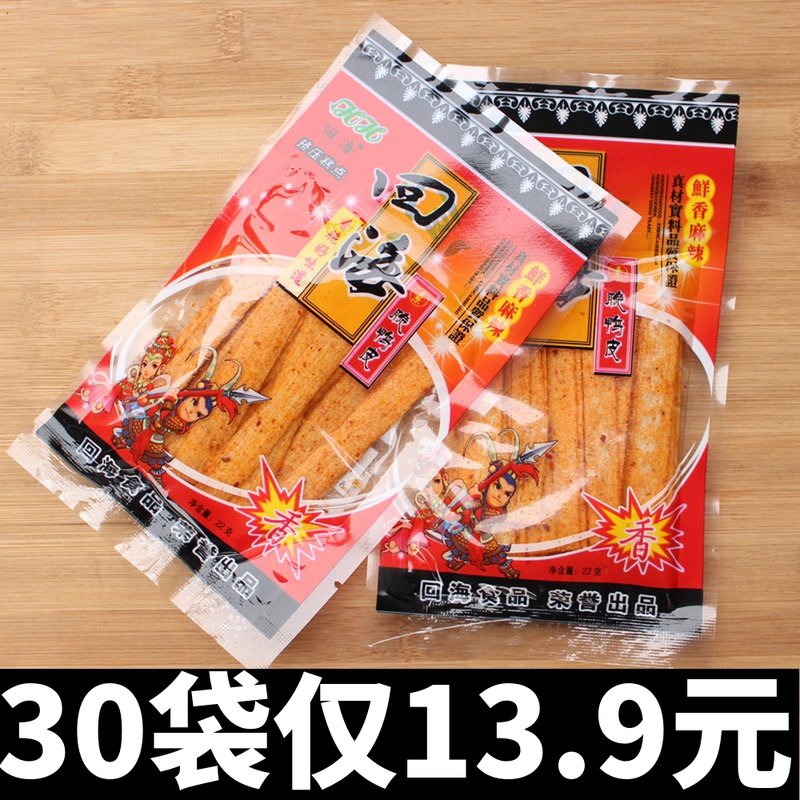 四海回海脆鸭皮辣条20克*50袋包邮 8090后儿时怀旧麻辣零食大礼包