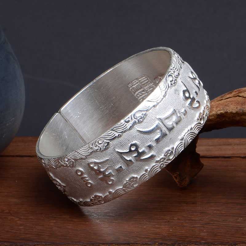 【双十二】寸发标大师 亲制《六字真言》雪花银手镯110克 买就送