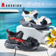 abckids童鞋2024年夏季新款男童运动凉鞋软底沙滩鞋潮P422208432