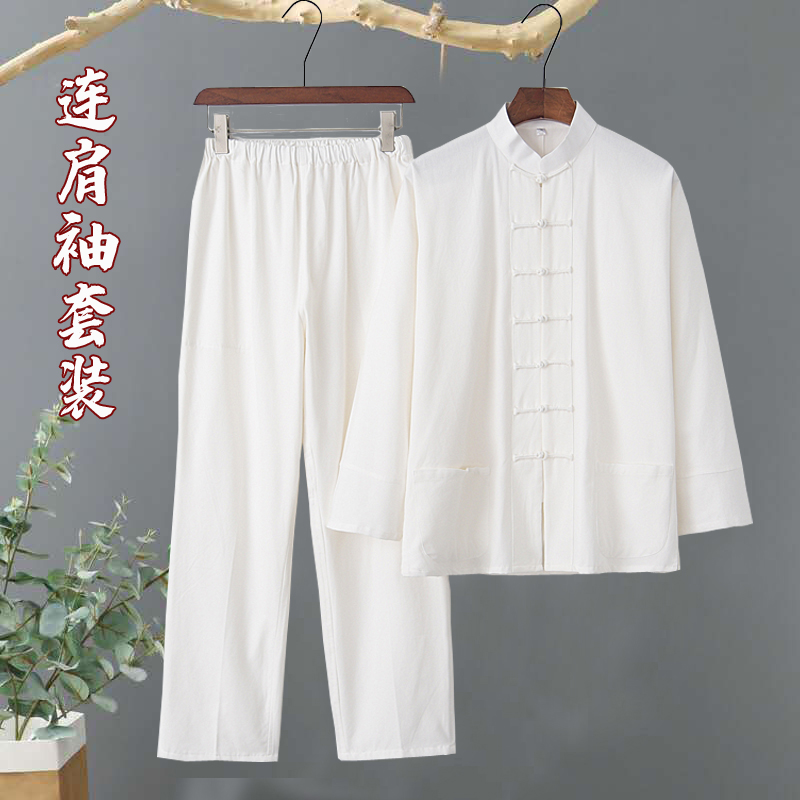 秋唐装男中老年练功太极服纯棉粗布连肩袖传统中式汉服长裤两件套