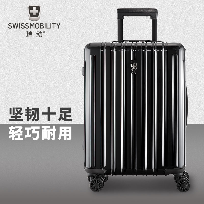 瑞动万向轮旅行箱拉杆箱PC密码箱登机箱韩版小清新男女20/24/28寸在类目 箱包皮具/热销女包/男包, 旅行箱中 - 来自Buy2taobao.com提供专业的淘宝代购服务
