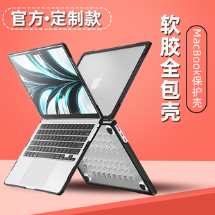 适用苹果macbookair保护壳mac笔记本2023款M2电脑pro套macpro14寸13透明macbookairm2膜M1配件2022软16mbp15