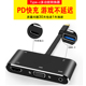 适用NS任天堂Switch type-c转HDMI VGA转换器扩展坞华为mate20pro p30手机连接线电视显示器投影仪投屏转接头