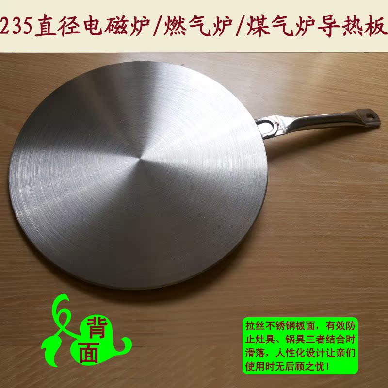 Electromagnetic furnace Mocha Frying pan Thermal plate Frying pan The milk pot Cast iron pot Glass pot electrical barbecue Conduct heatin the Kitchen/Cooking utensils , Cooking utensils , Other category - from Buy2taobao.com to provide professional Taobao agent buy service