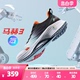 【王一博同款】安踏马赫3代丨氮科技专业跑鞋男女夏季透气运动鞋