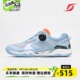 速博特专业乒乓球鞋2023新款幻影冰川蓝男女鞋比赛鞋耐磨防滑透气