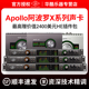 UA Apollo X4 X6 X8六核雷电3音频接口录音棚级阿波罗声卡支持5.1