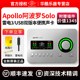 阿波罗声卡UA Apollo Solo 2进4出USB3.0雷电3专业编曲录音声卡