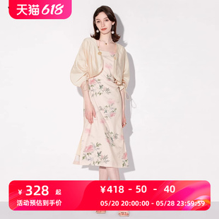 夏季女装2024新款时尚气质杏色开衫上衣印花连衣裙包臀裙裙子套装