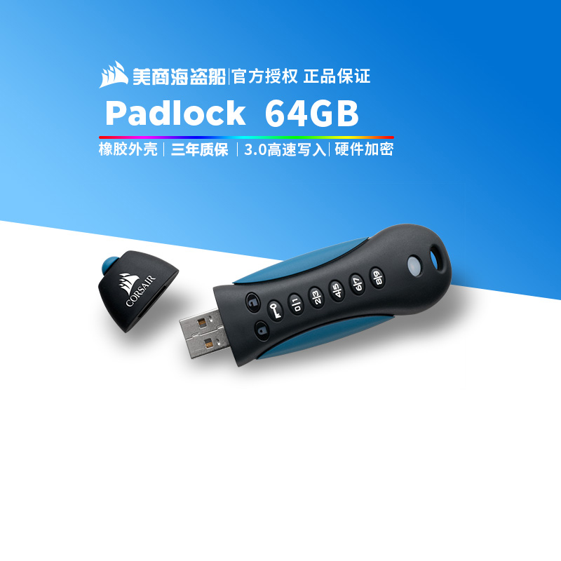 ̺64G USB3.0 U̺Ҽ߻ѩX1Ʒ