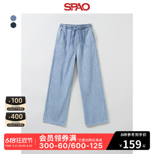 SPAO韩国同款2024年夏季新款女士宽松休闲松紧腰牛仔裤SPTJE26G55