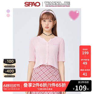 【Wanna.B】SPAO女士春季短款修身短袖开衫毛衣SPCKD23D02