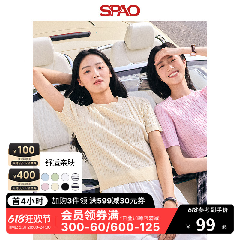 SPAO韩国同款2024年春夏新款