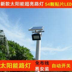 太阳能灯户外超亮led路灯广告灯家用庭院景观灯室外防水投光路灯