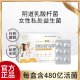 80亿女性阴道益生菌乳酸杆菌栓剂活菌胶囊私处护理保养妇科用凝胶