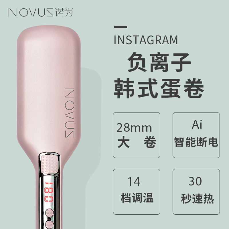 Snow is ceramics Egg The first volume Hair stick wool Water ripples anion fluffy Splintin the Personal Care/Health/Massage equipment , Hair Tool , Volume/Hair straightener category - from Buy2taobao.com to provide professional Taobao agent buy service