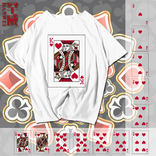 全套扑克牌图案红桃AJQK大小王直喷短袖T恤衫男女纯棉半袖上衣服