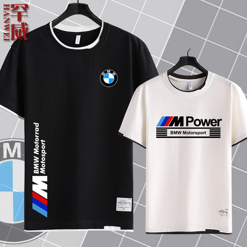 可定制宝马车友会工作服装4s店假两件短袖t恤衫男女半袖纯棉衣服