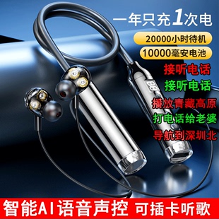 高端通用苹果蓝牙耳机颈挂脖式2024新款无线降噪跑步运动入耳防水