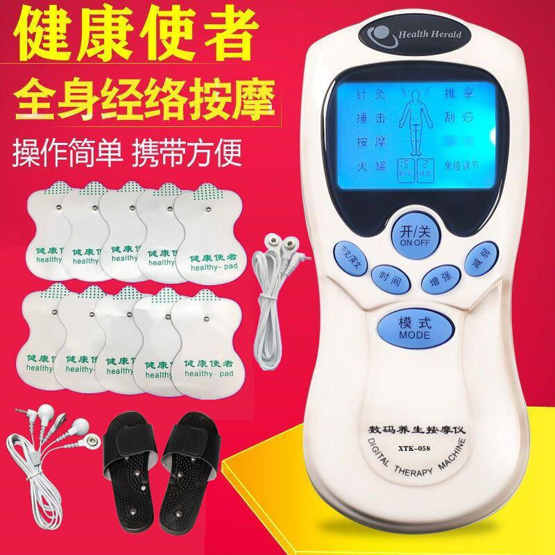 数码经络按摩仪家用多功能理疗仪贴片腰腿肩部颈椎针灸电疗按摩器