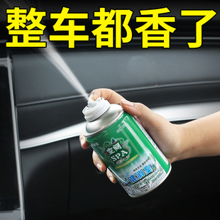 车内除味剂空气清新剂车用除臭除异味车载汽车空调去喷雾杀菌净化