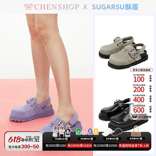 SugarSu酥履蝶谧庄园荆棘系列后空勃肯鞋单鞋CHENSHOP设计师品牌