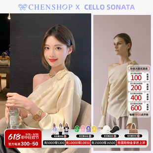 Cello Sonata时尚玫瑰解构衬衫长袖上衣女春夏CHENSHOP设计师品牌