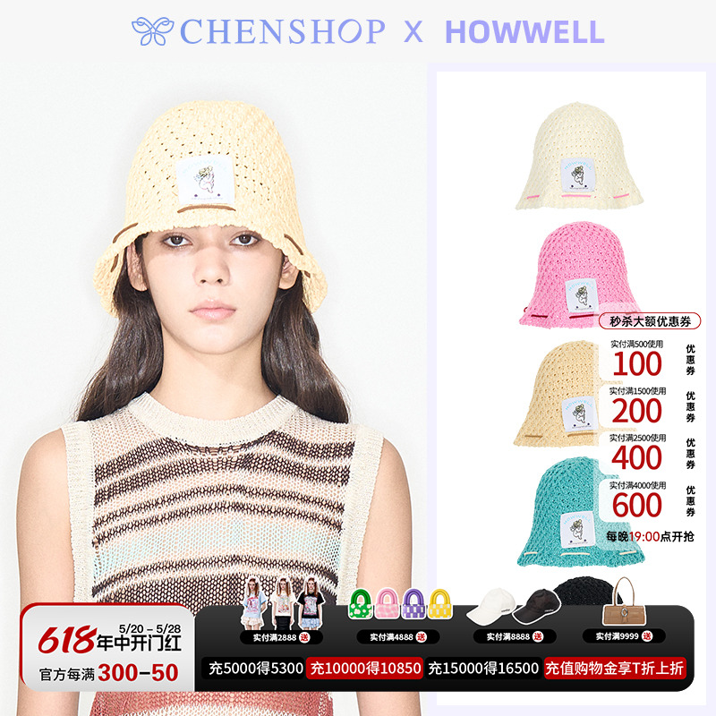 Howwell时尚多色稻草人针织帽遮阳帽小众百搭CHENSHOP设计师品牌