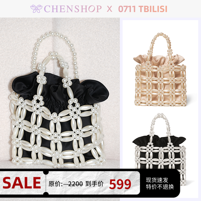 CHENSHOP设计师0711 T