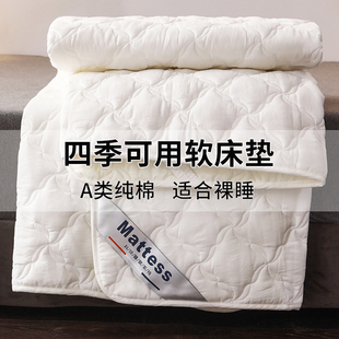 全棉纯棉床垫软垫宿舍学生单人租房专用榻榻米垫子薄款家用1.5m床