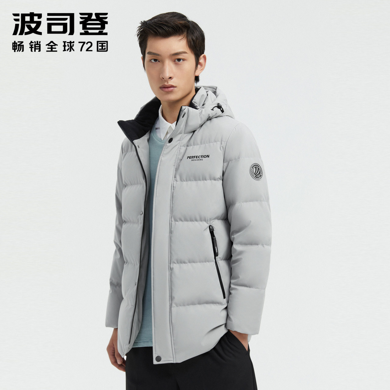 波司登官方旗舰店