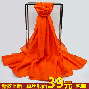 2020新品春夏真丝围巾长款女纯色橘色缎面披肩两用桑蚕丝单色丝巾