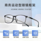 2024夏季超轻TR90商务眼镜近视男女款配度数大方框架运动丹阳眼睛