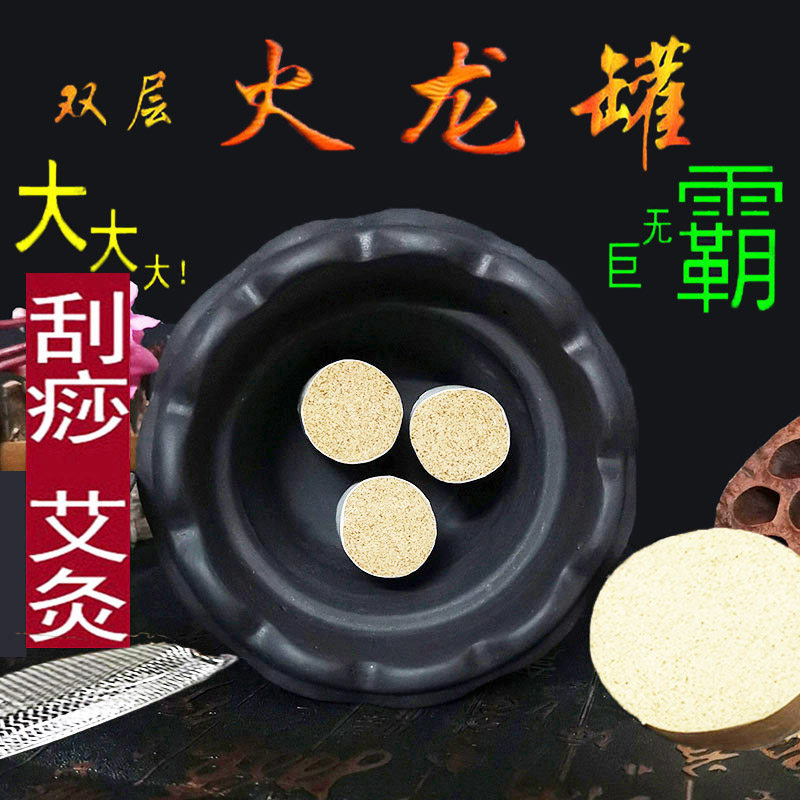 太极火龙罐-特价促销-优惠券领取-价格|多少钱|什么牌子好-35优惠券