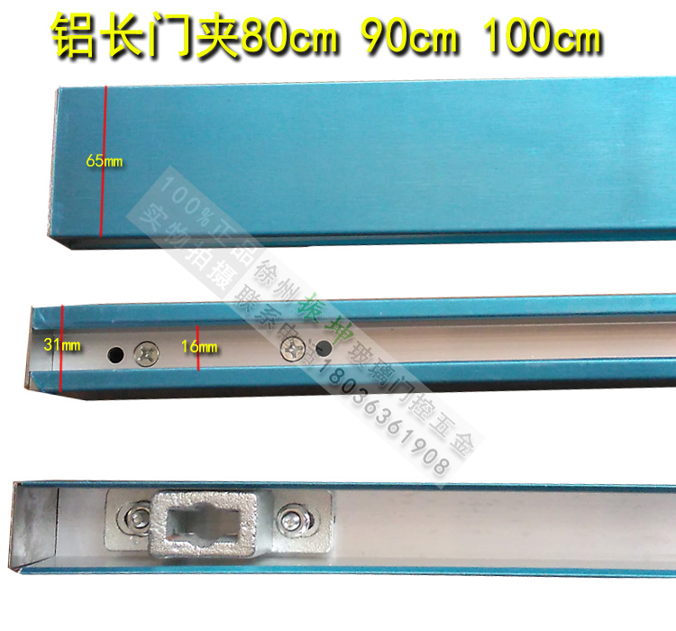 6.5加厚铝芯门夹800 900 1000mm铝合金长门夹 无框玻璃门上夹下夹|ruв категории основы строительных материалов, бытовой техники, дверь с аксессуары, дверь зажим - от Buy2taobao.com для оказания профессиональной услуги покупки агента Taobao