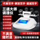三通大师经络仪器美容院专用按摩筋膜刀理疗疏通刮痧养生做身体雕
