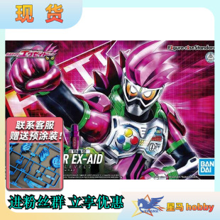 万代  拼装模型 FRS 假面骑士Ex-Aid 动作玩家 LV1 现货 重涂代工