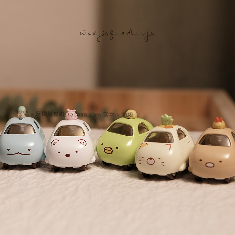 「 sumikko 」 角落生物 迷你可爱q萌合金车模小汽车玩具摆件桌面
