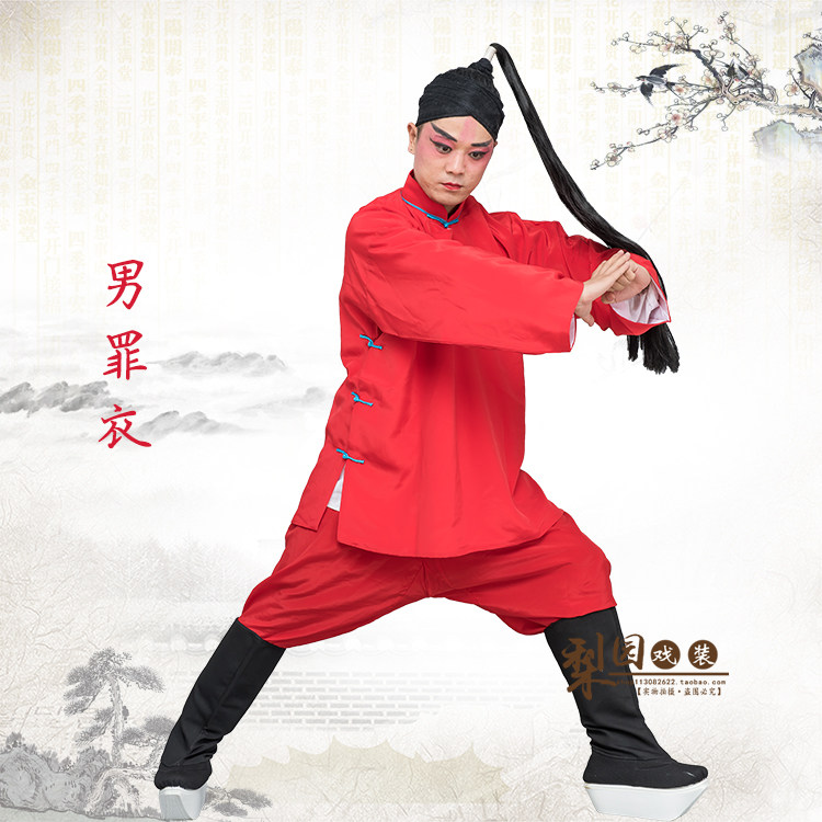 梨园戏装的优惠券大全