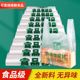 88vip加厚塑料袋食品袋家用食品级打包袋一次性超市水果袋方便袋