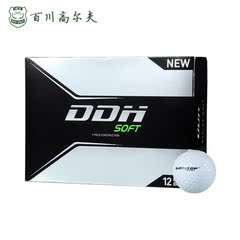 高尔夫球 三层球 DUNLOP DDH SOFT 远距离球 初学练习球