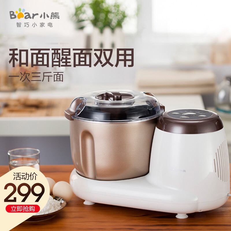 Little Bear doughmaker household multi-function Kneading machine small-scale fully automatic Living area Flour mixer Chef Machinein the Kitchen Appliances , Chef Machine category - from Buy2taobao.com to provide professional Taobao agent buy service