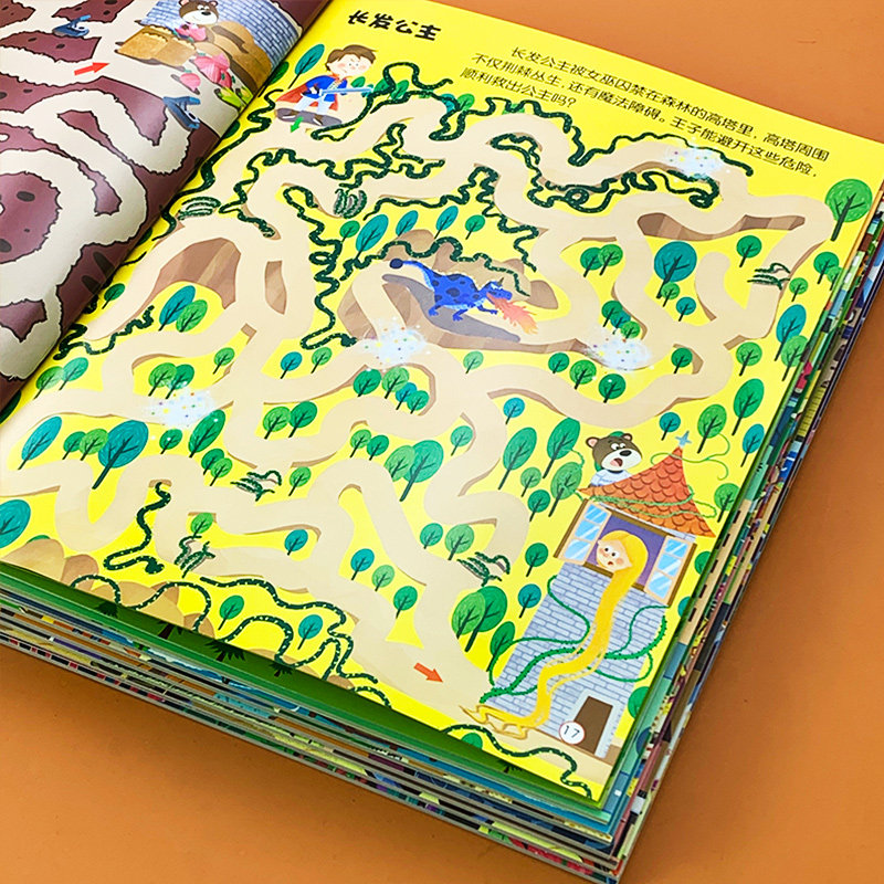 4册大开本迷宫训练书全套 幼儿园小中班大班学前班儿童宝宝思维逻辑