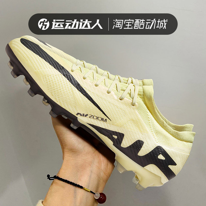 NIKE耐克男鞋VAPOR 15 ZOOM次高端AG-PRO短钉缓震足球鞋DJ5604