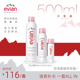 Evian依云矿泉水喷雾300ml+150ml+50ml 补水保湿爽肤水