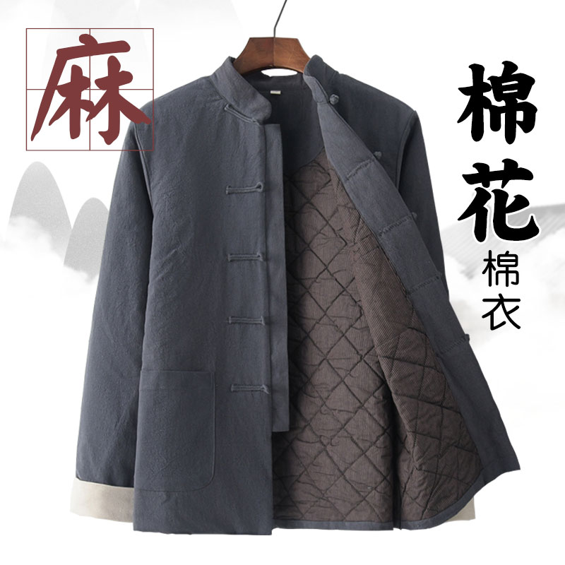 冬季唐装男青年棉花棉袄中式棉衣中国